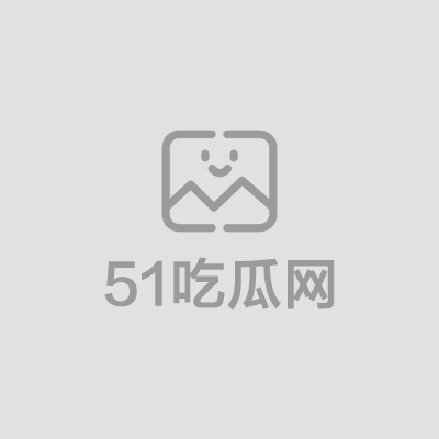百万粉丝网红周丽珊泰国卖身接大单 1